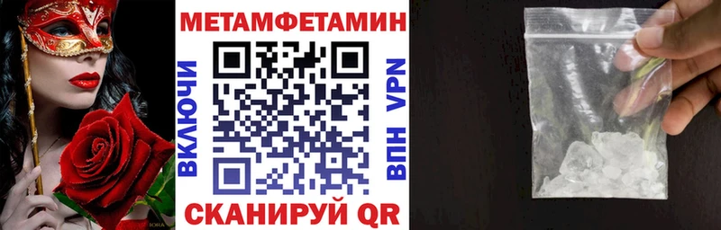 купить наркотики цена Тамбов АМФЕТАМИН 97%