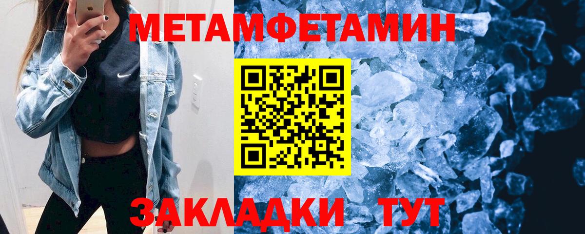 Amphetamine Розовый  Вход с VPN  АМФЕТАМИН  Тамбов 
