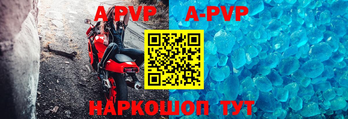Alfa_PVP Соль  Вход с VPN  наркотики  Тамбов 