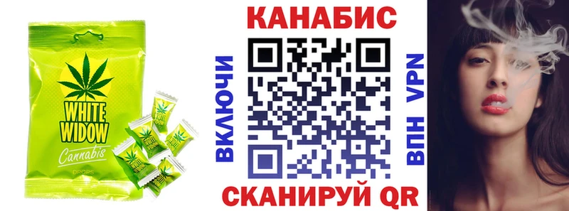 Cannafood конопля Тамбов