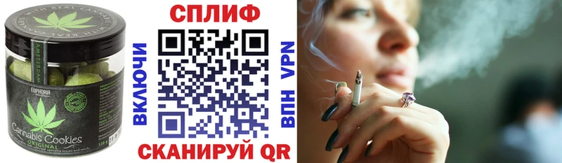 omg ссылка  Тамбов  Cannafood марихуана 