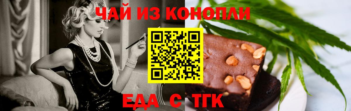 Тамбов  Canna-Cookies марихуана  Вход с VPN 