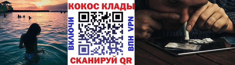 КОКАИН 98%  Тамбов 