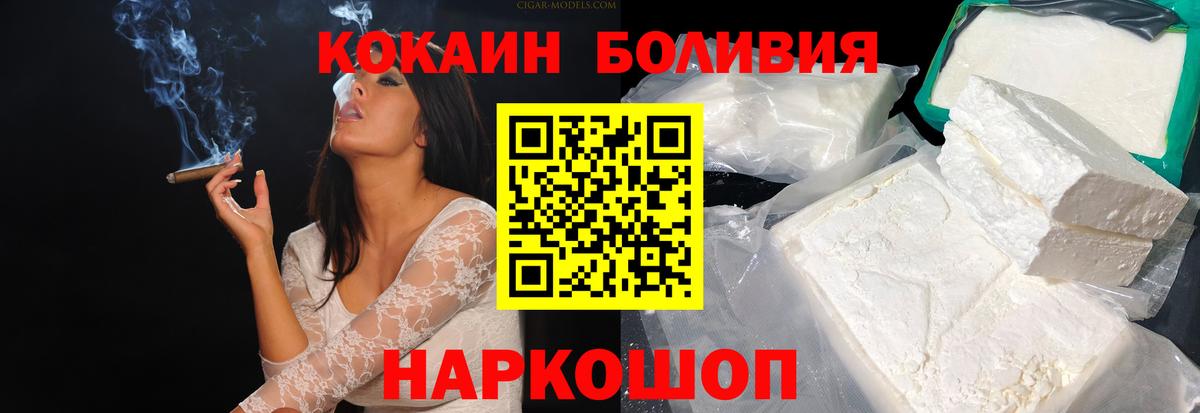Cocaine Эквадор  Вход с VPN  магазин продажи   Тамбов  Cocaine 99% 