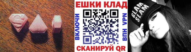Экстази mix наркотики Тамбов