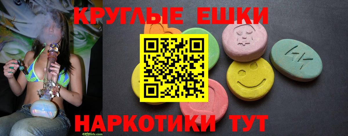 Ecstasy 99%  ЭКСТАЗИ  Тамбов  Ecstasy Cube  Вход с VPN 