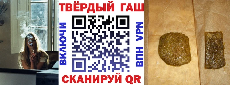 ГАШ индика сатива  даркнет сайт  Тамбов 