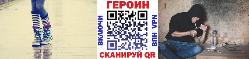блэк спрут ТОР  Тамбов  ГЕРОИН хмурый 