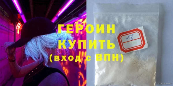 наркотики Абдулино