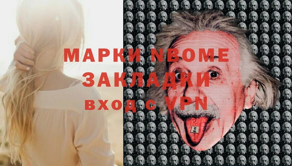 наркотики Абдулино