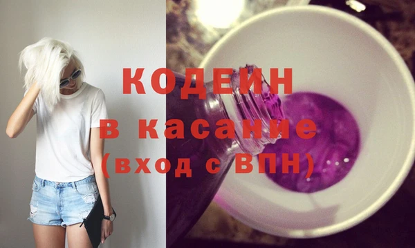 наркотики Абдулино