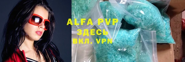 гашик Киреевск