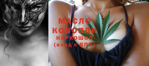 наркотики Абдулино