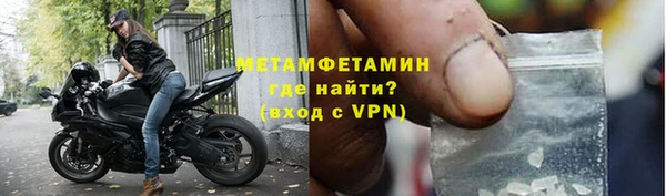 скорость Абаза