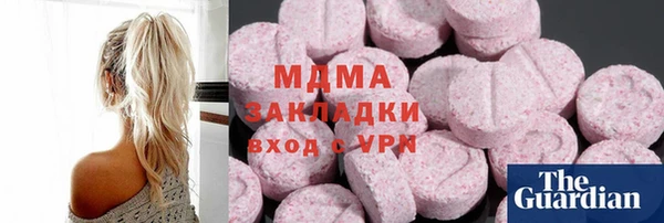 наркотики Абдулино