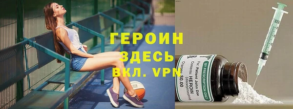 наркотики Абдулино