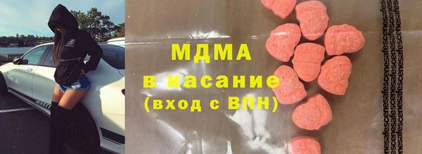 скорость Абаза