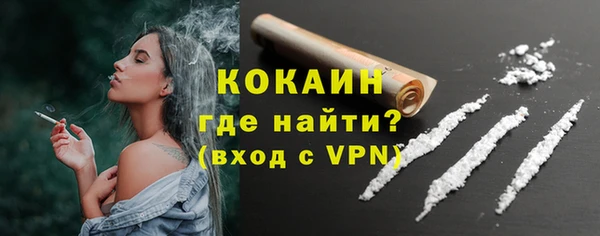 героин Абинск
