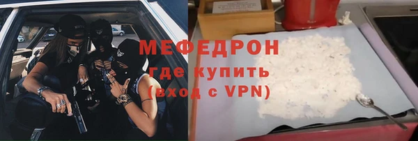 скорость Абаза