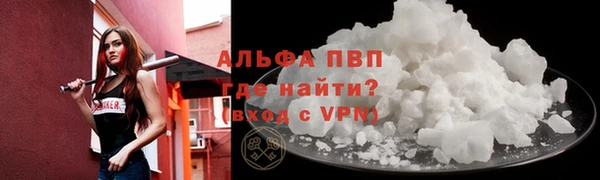 скорость Абаза
