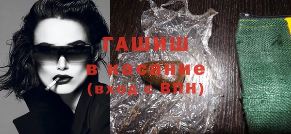 героин Абинск