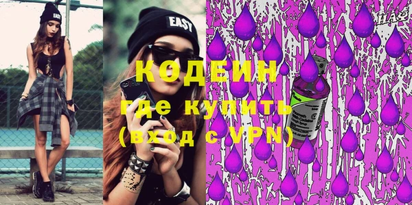 героин Абинск