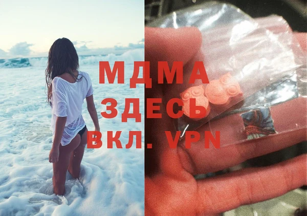 скорость Абаза
