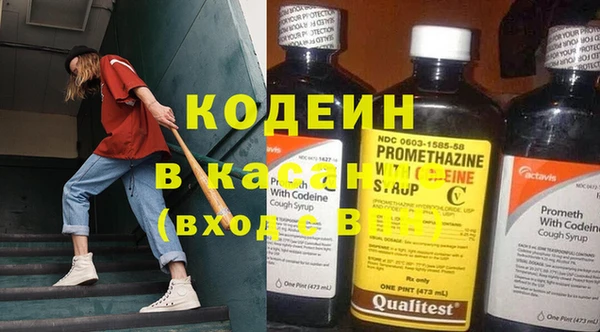 наркотики Абдулино