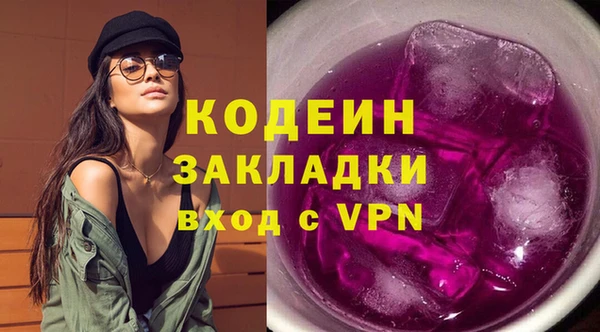 героин Абинск