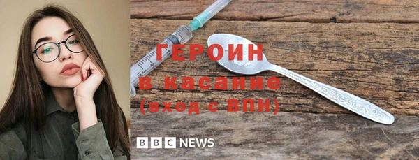 наркотики Абдулино