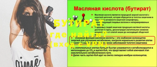 скорость Абаза