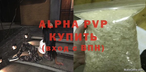 тгк Кинешма
