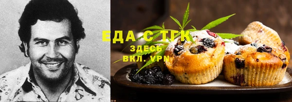 соль курить ск Елизово