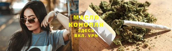 наркотики Абдулино