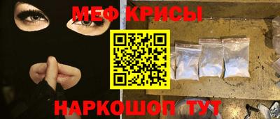 стаф Северобайкальск