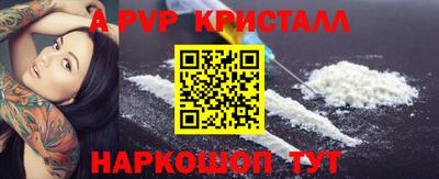 стаф Северобайкальск