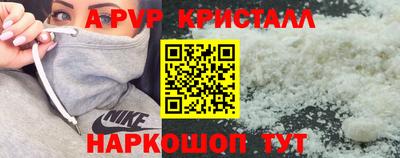 каннабис Севастополь