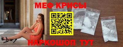 стаф Северобайкальск