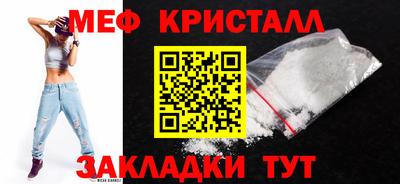 каннабис Севастополь