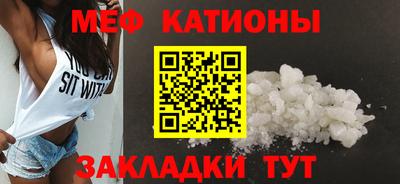 каннабис Севастополь