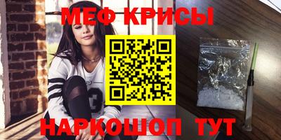 стаф Северобайкальск