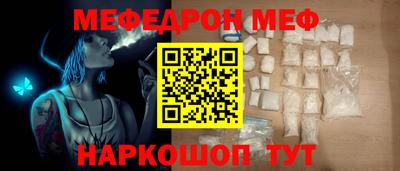 гидра Свободный