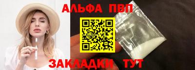 стаф Северобайкальск