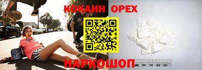 стаф Северобайкальск