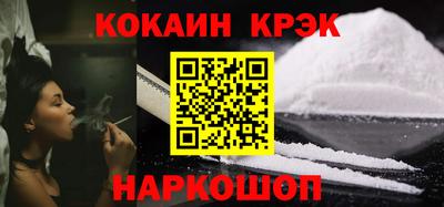 стаф Северобайкальск