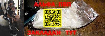 стаф Северобайкальск