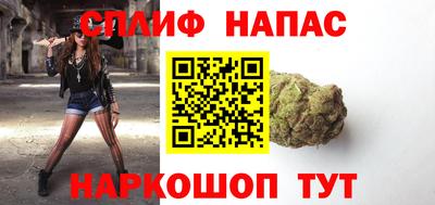 стаф Северобайкальск