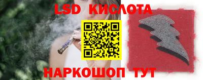 стаф Северобайкальск
