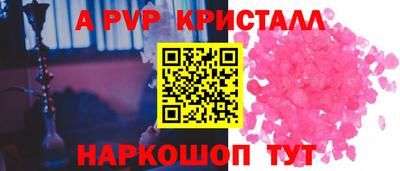 гидра Свободный