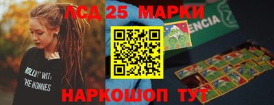 гидра Свободный